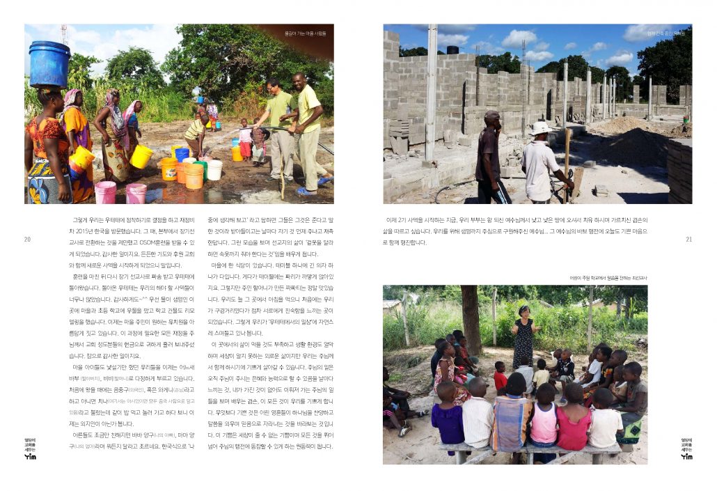 오늘도 기쁘게 주님의 길을 따라 가렵니다.