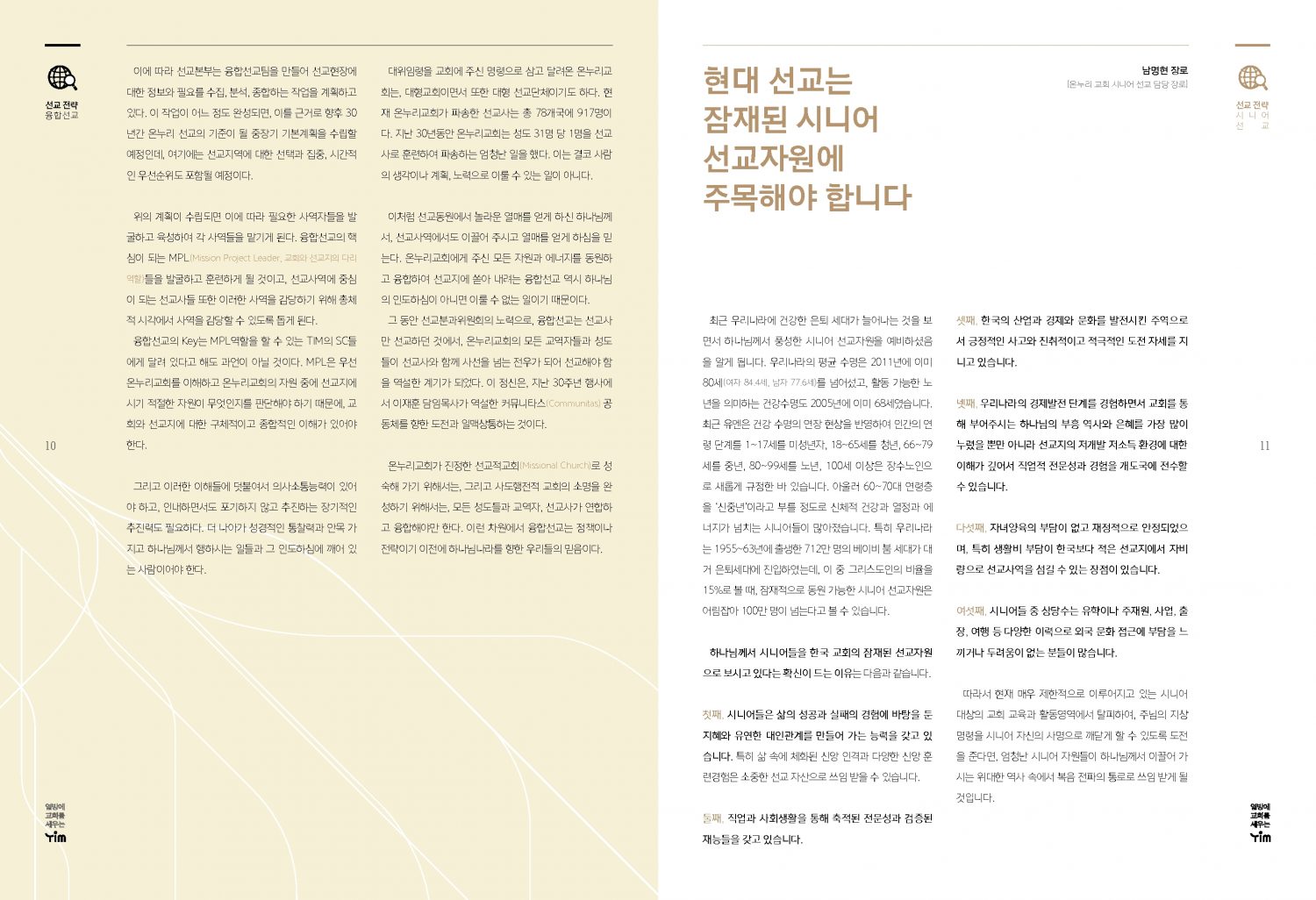 최신글
