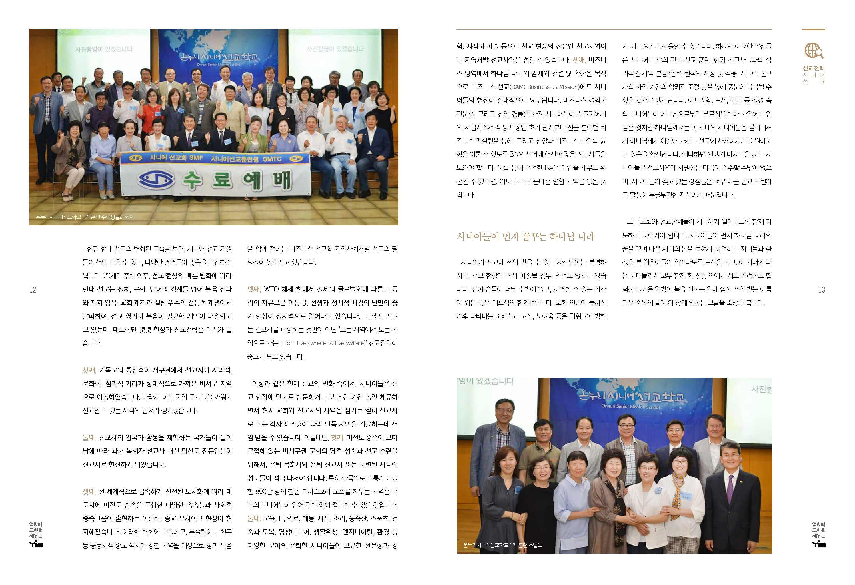최신글